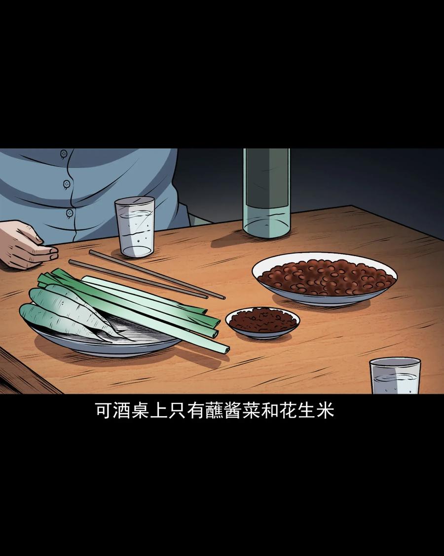 405 老烟鬼4134