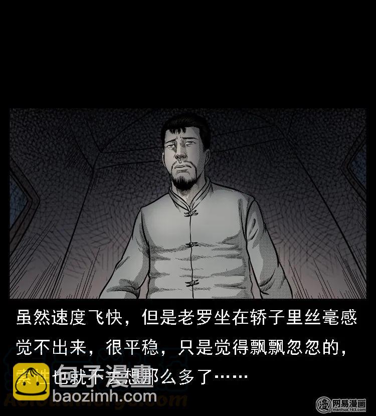 48 赤脚医生（二）20
