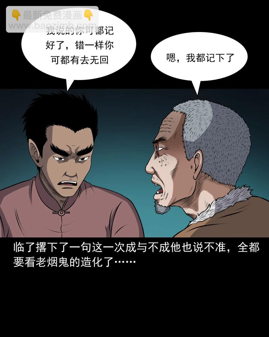 407 老烟鬼4211
