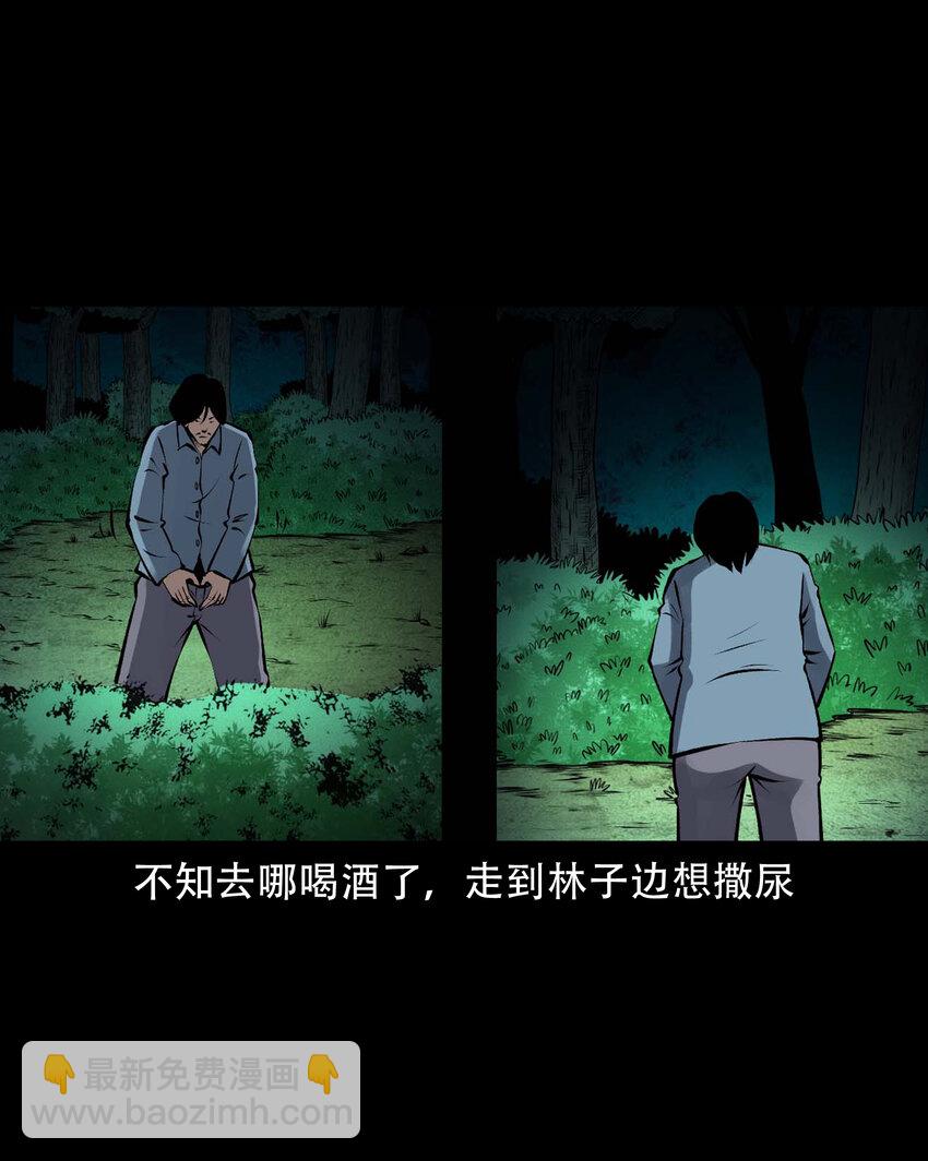 601 老烟鬼138话58