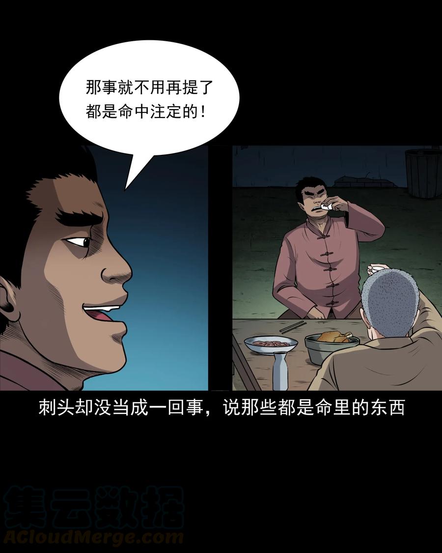393 老烟鬼 3536