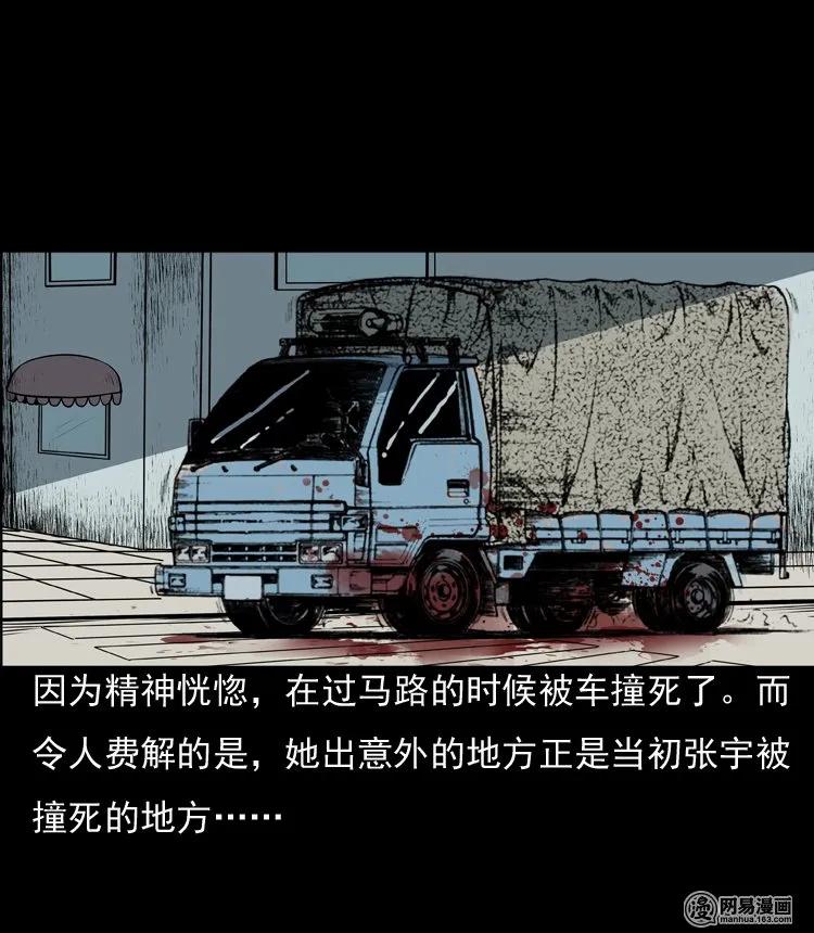 133 爱人78