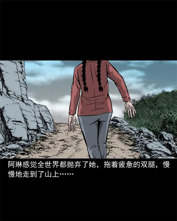 258 化妆尸41