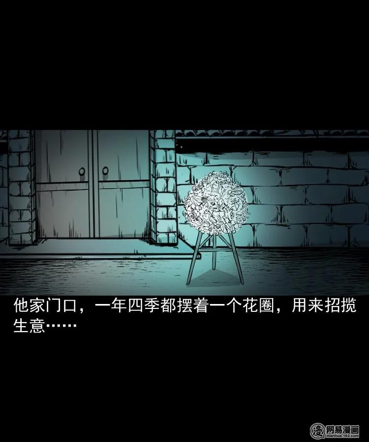 158 朋友6