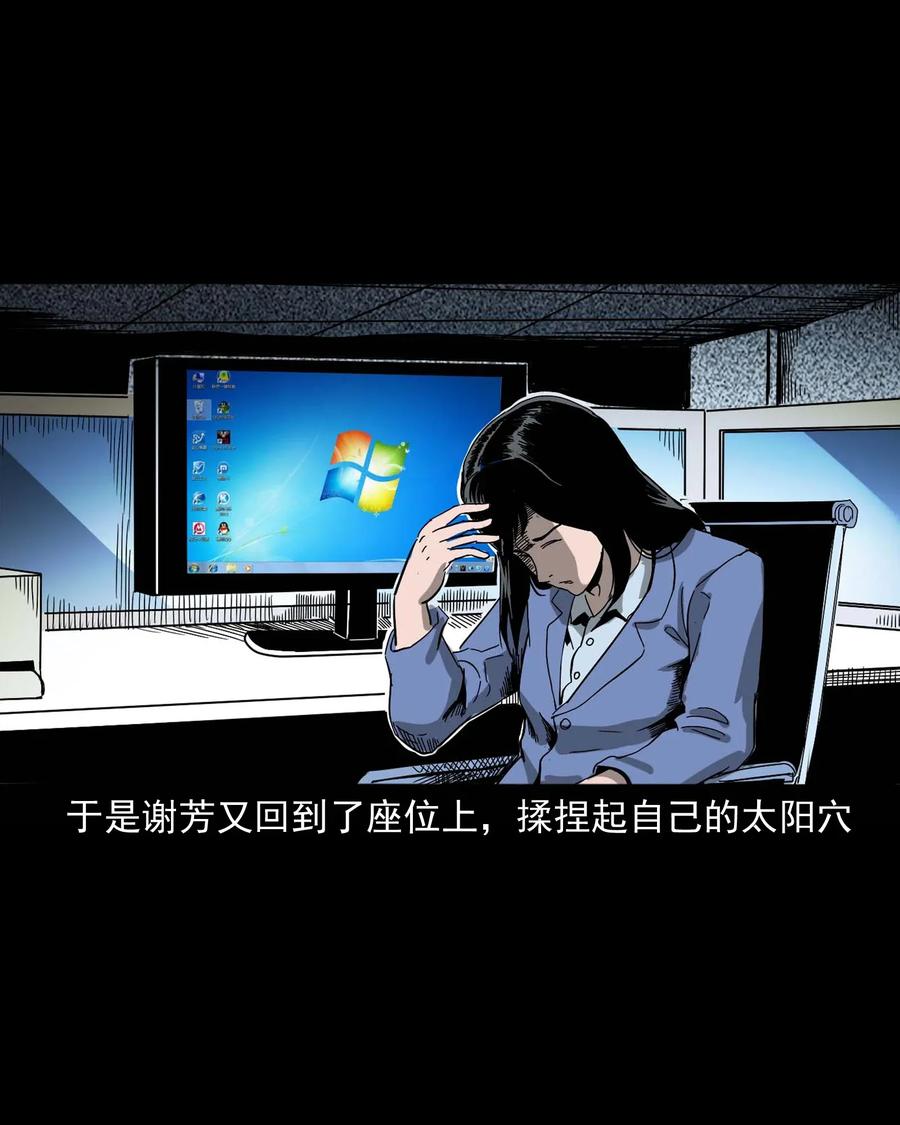 422 诡异的视频30