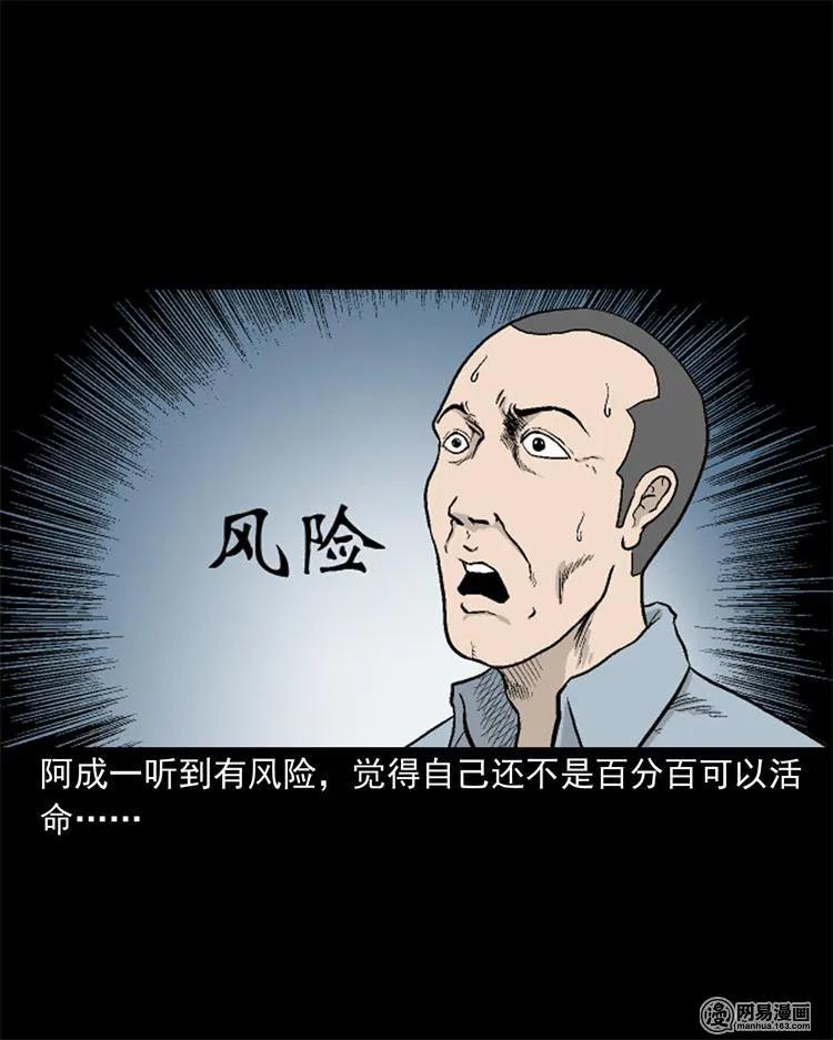 246 凶咒179