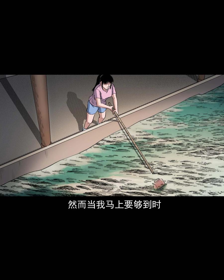 340 无形的手58