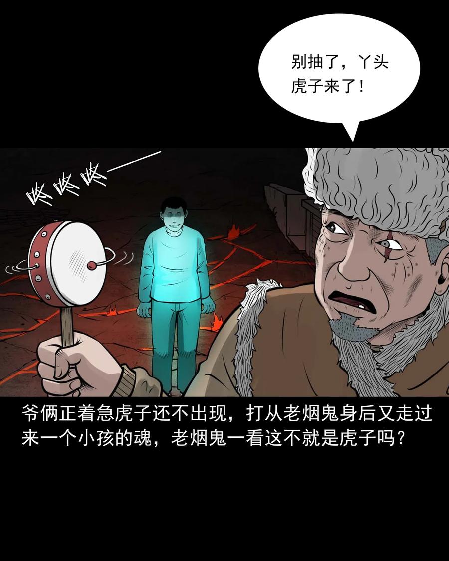 486 老烟鬼8149