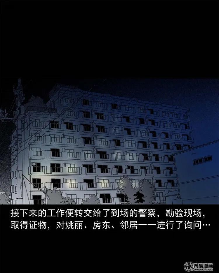 234 镜中的影像43