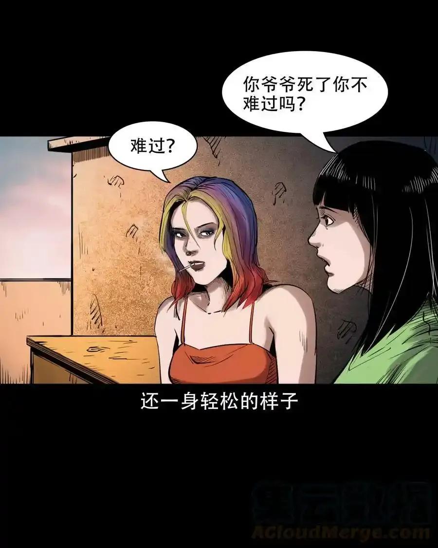 626 发小的秘密33