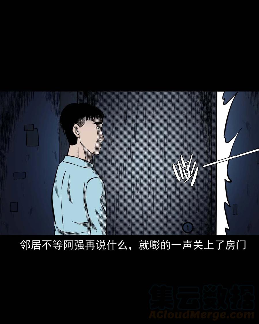 287 租房子的故事48
