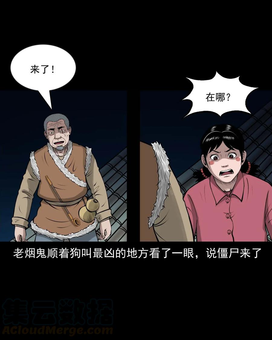 466 老烟鬼7168