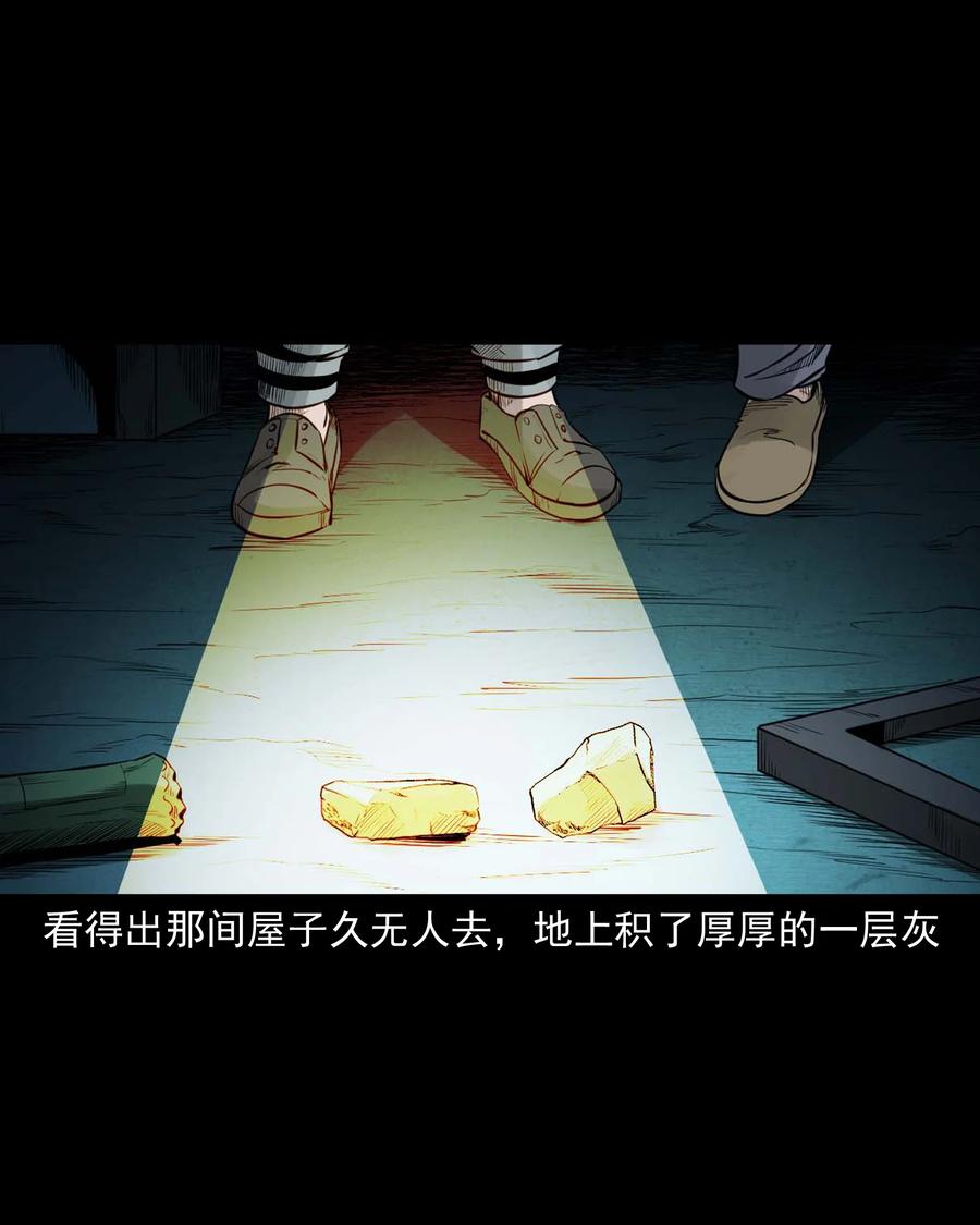 543 鬼楼44