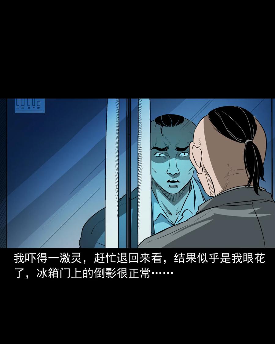 384 复仇42