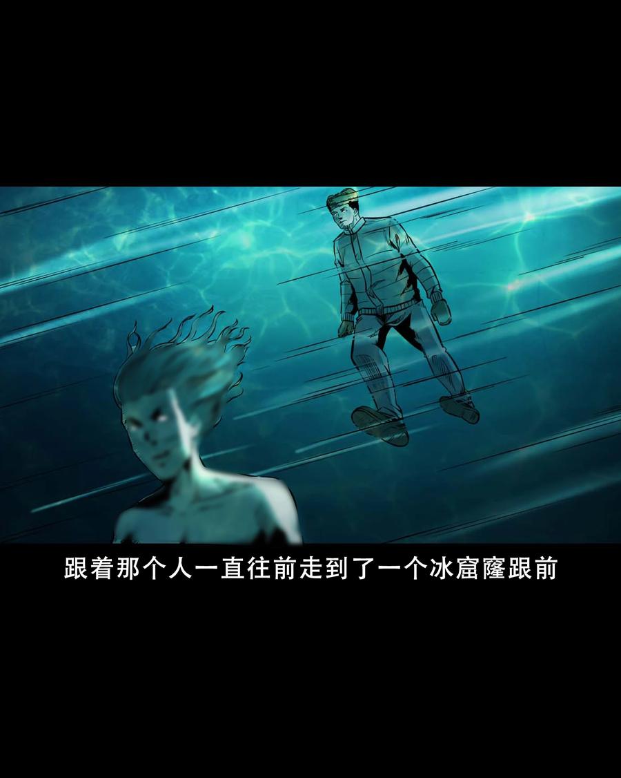 547 诡在我身边22