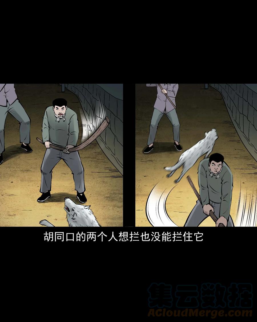532 老烟鬼10336
