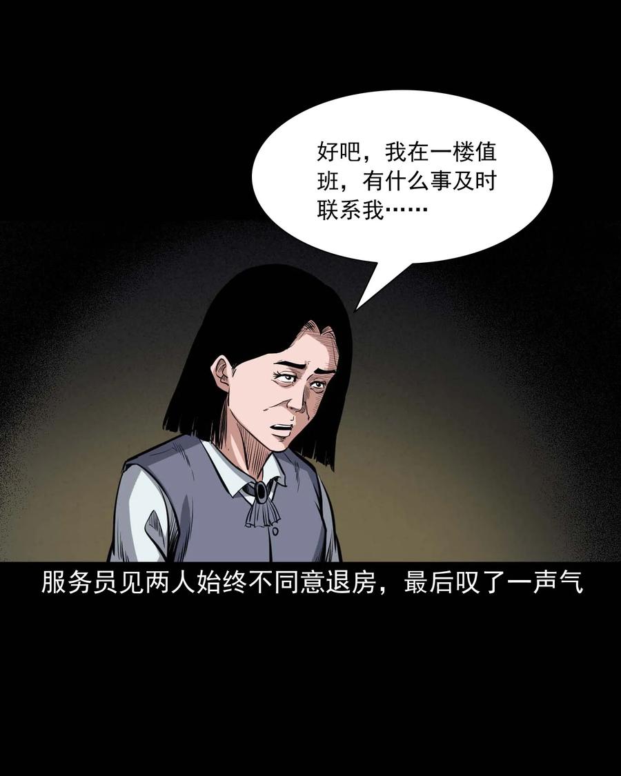 338 527客房19