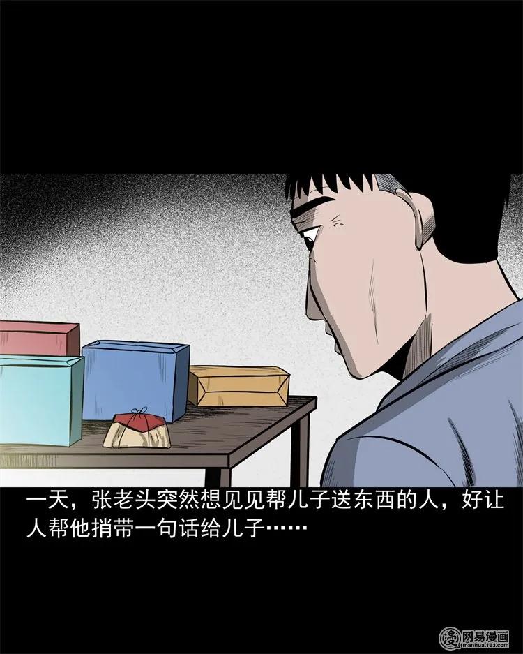 214 老父亲25