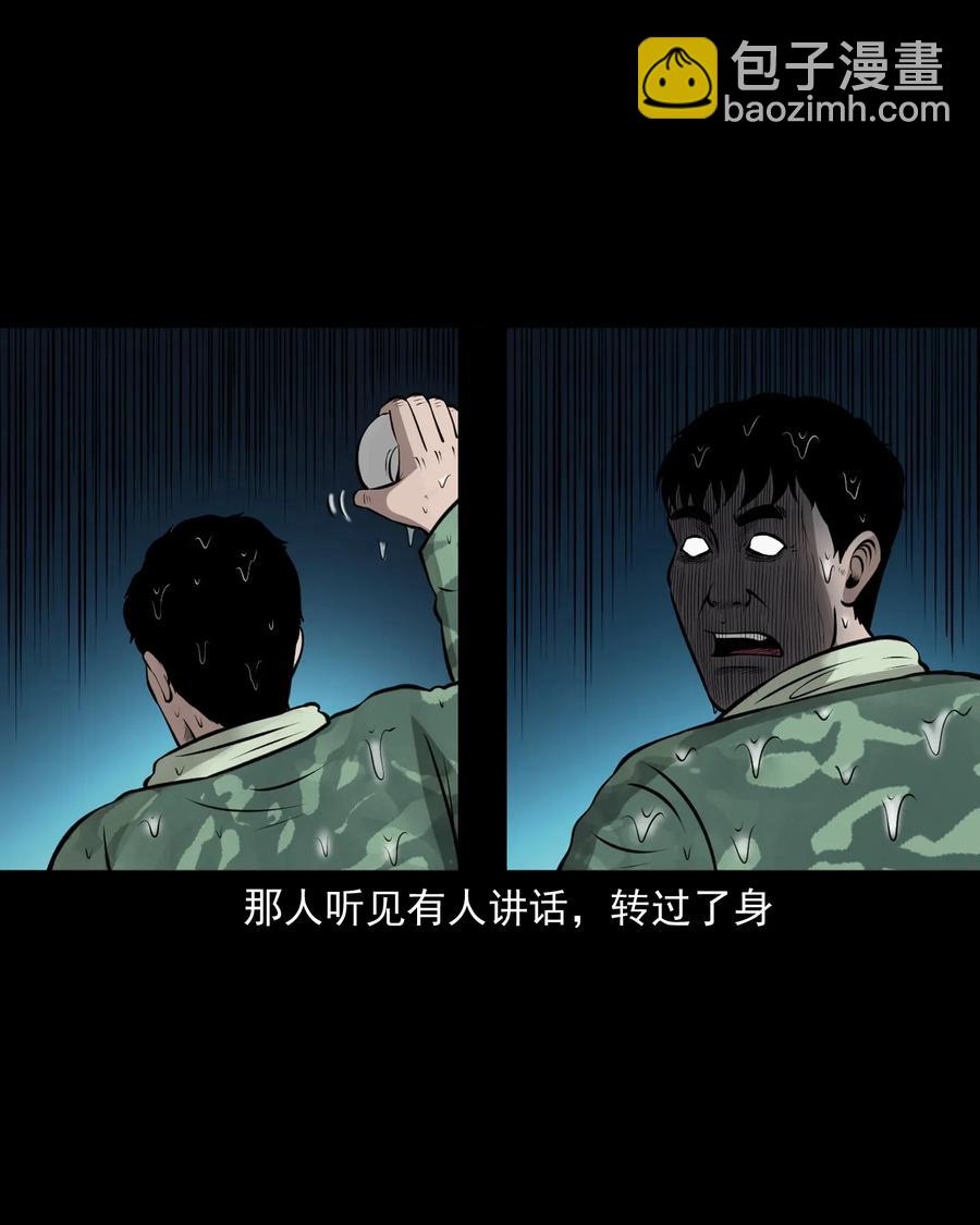 462 老烟鬼6954