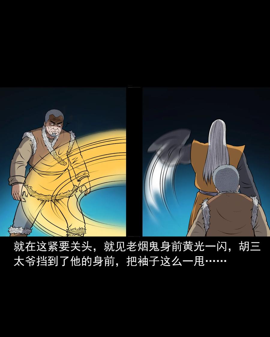 387 老烟鬼 3234