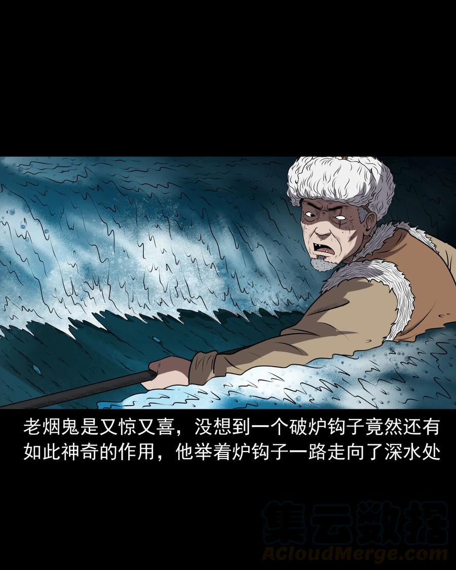 361 老烟鬼（十九）60