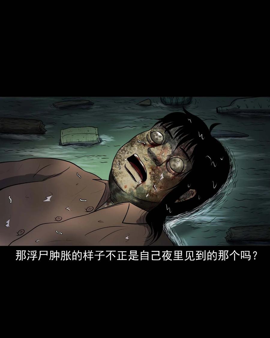 315 船上的噩梦38