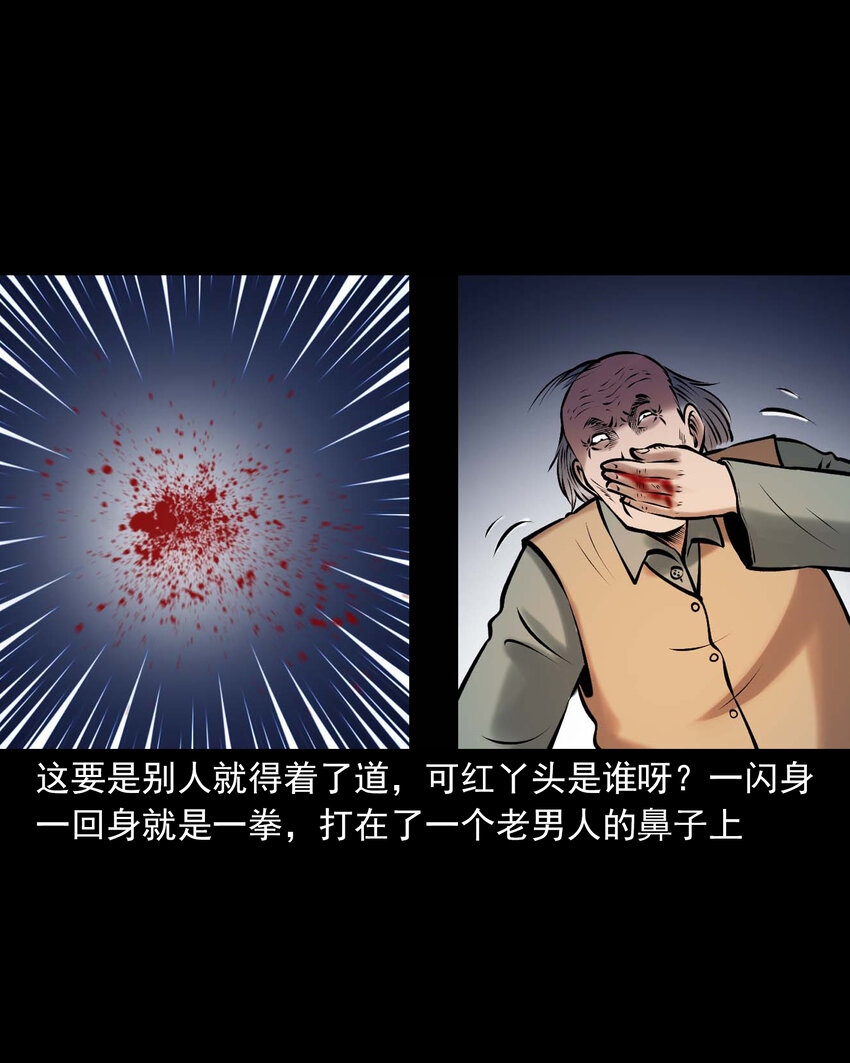 652 老烟鬼166话54