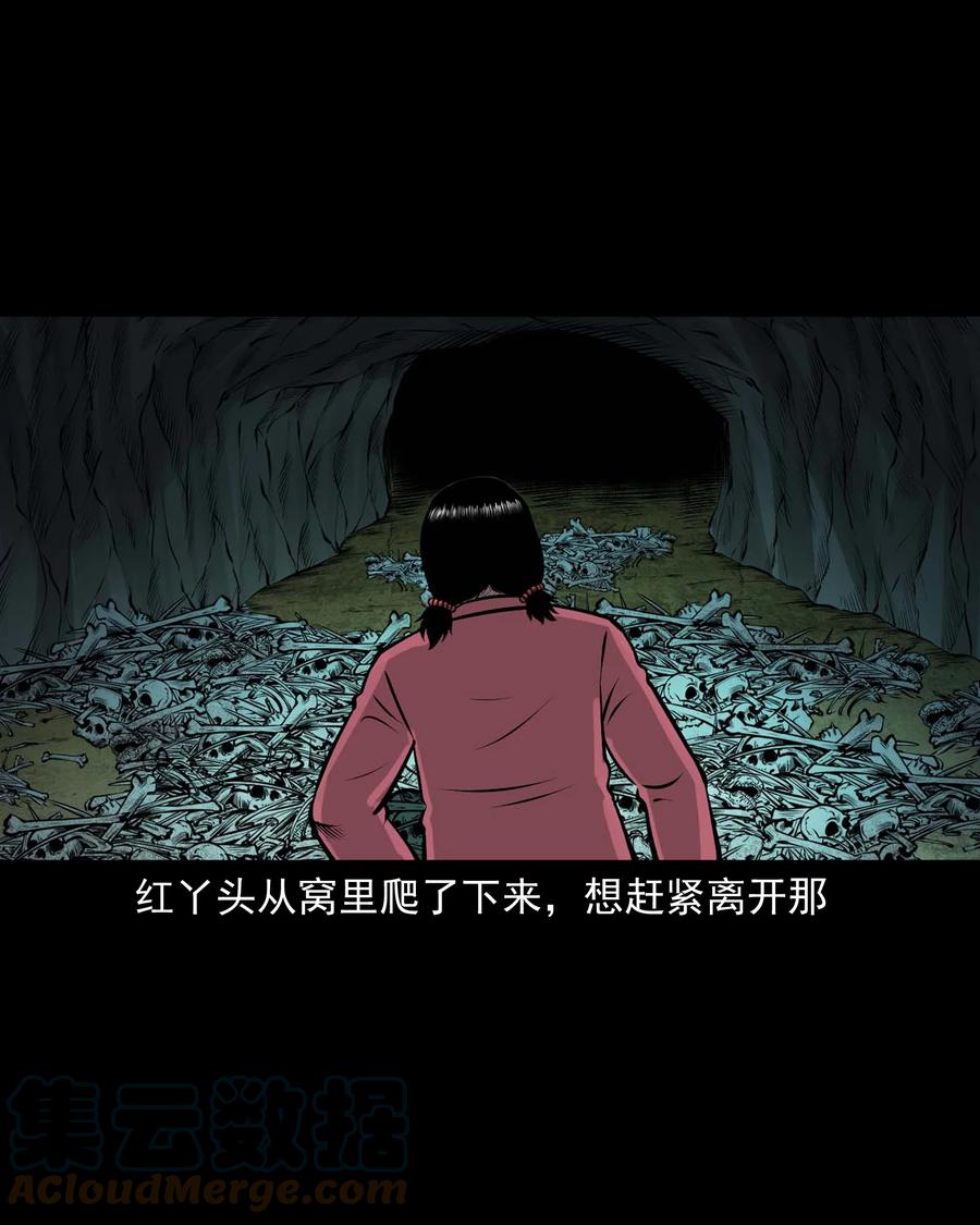 540 老烟鬼10733