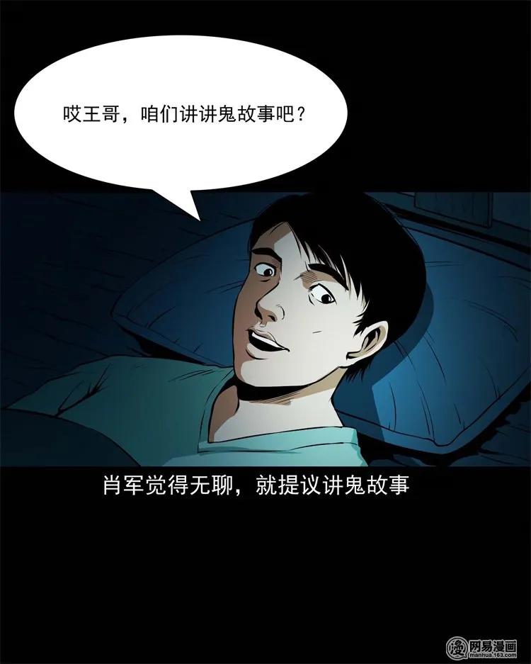 224 技校惊魂22