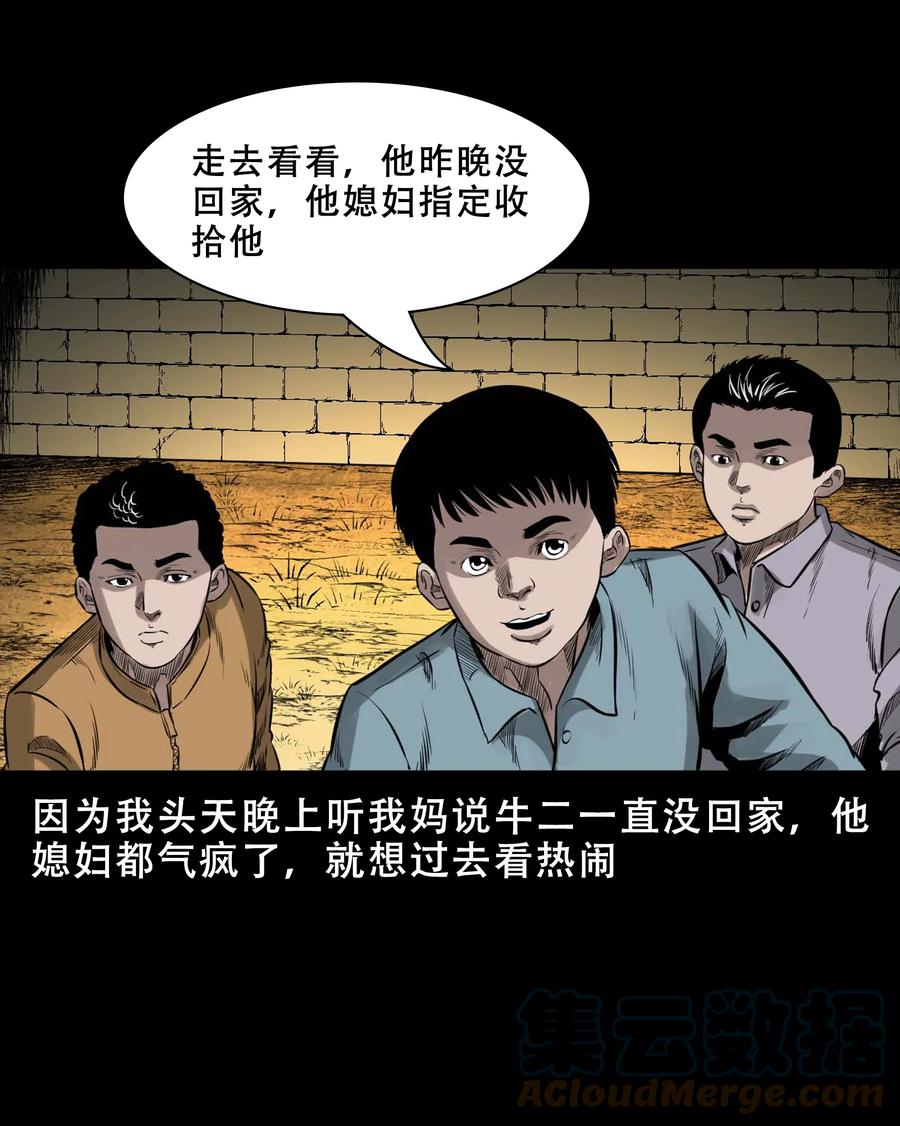 568 没脸子的6