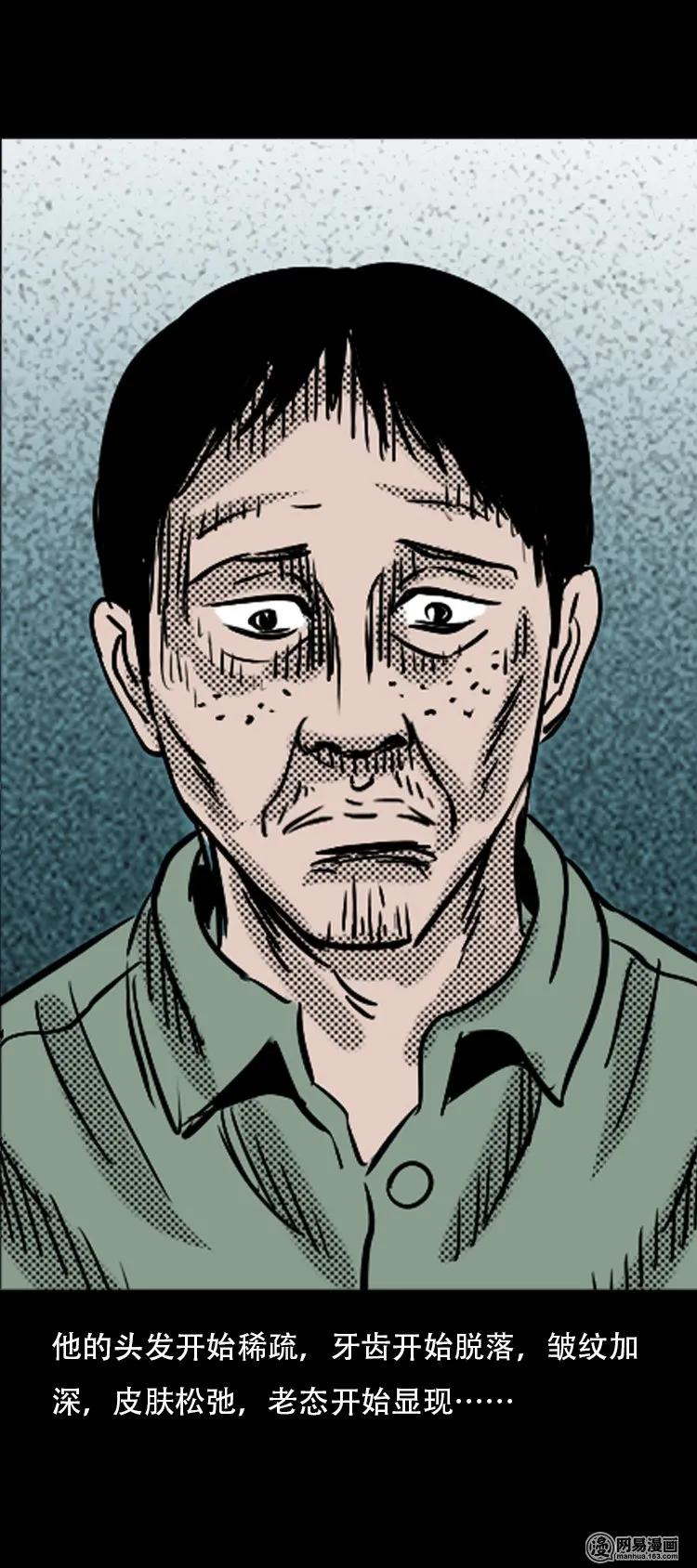 120 赌寿（下）50