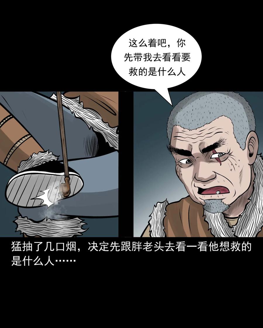 536 老烟鬼10516