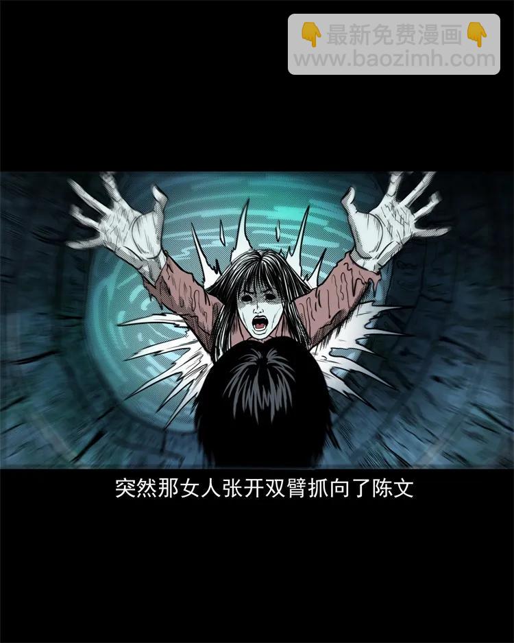 255 枯井45