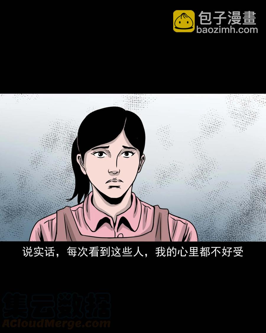 327 打工诡遇8
