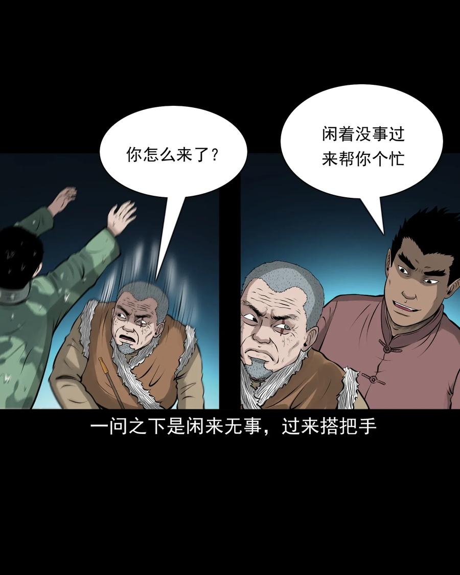 462 老烟鬼6962
