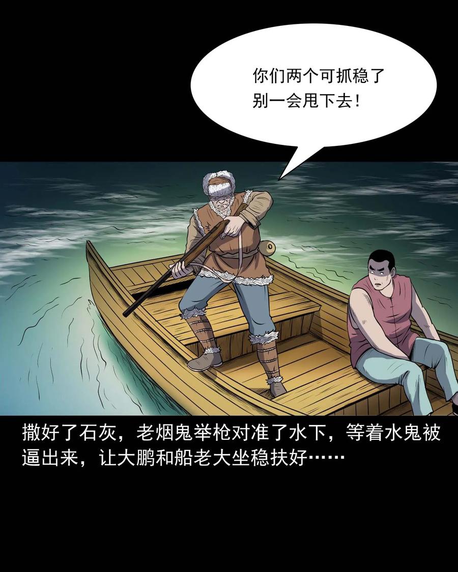 286 老烟鬼 558