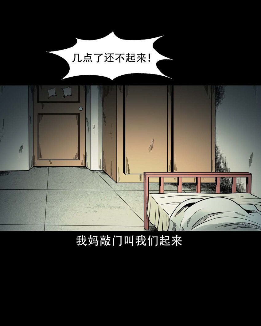 588 窗外索魂的人17