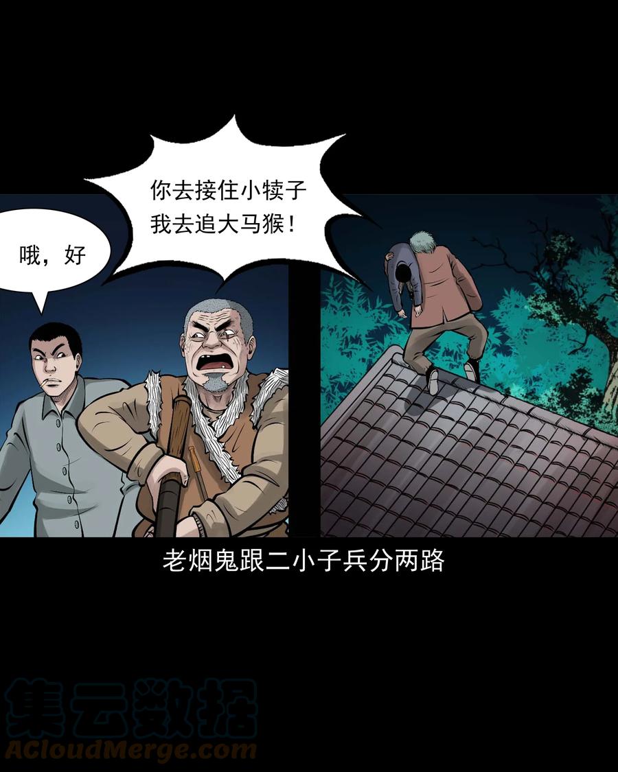 520 老烟鬼969