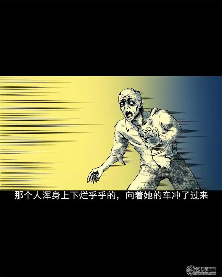 199 召唤亡魂49