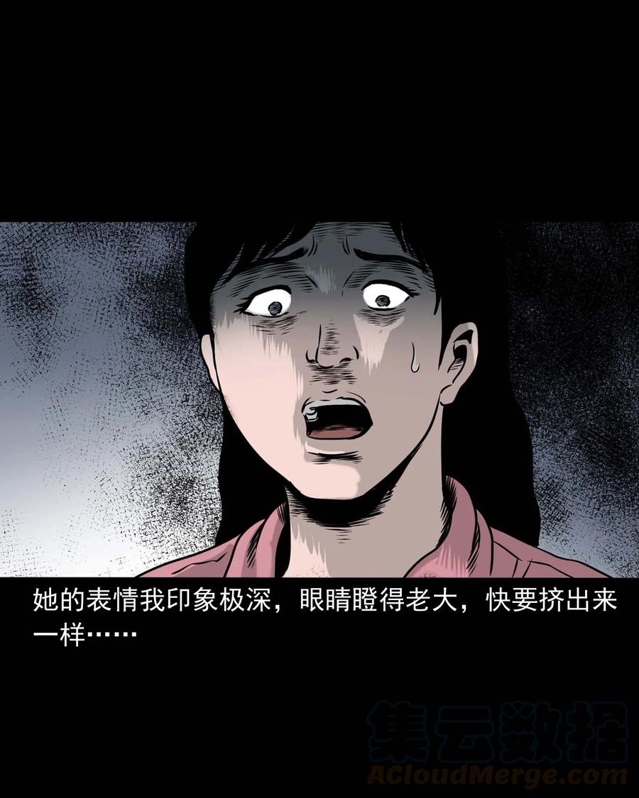 330 玩伴64
