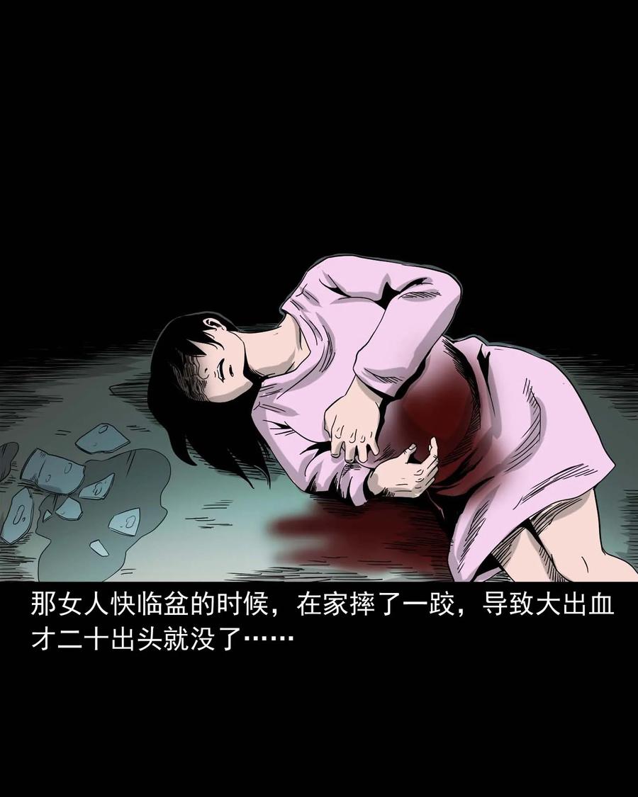 335 额头上的疤91