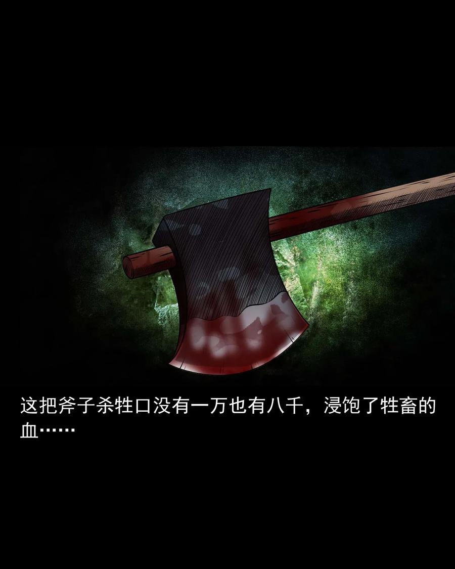417 老烟鬼475