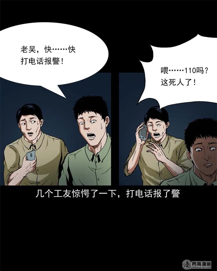 222 旧鞋38