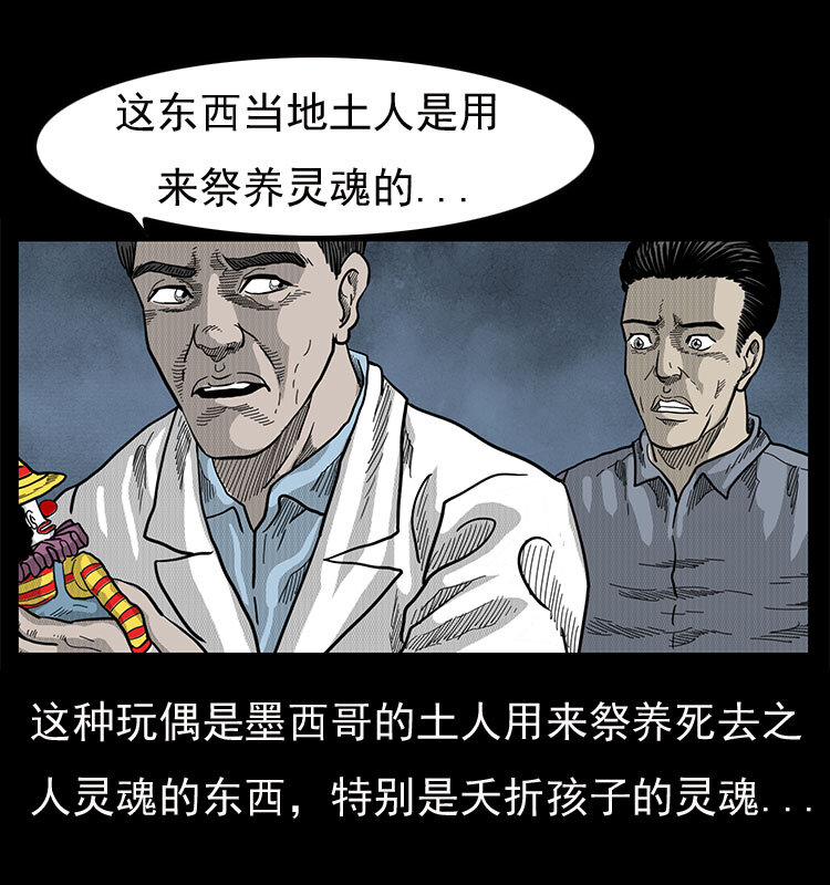 19 小丑55