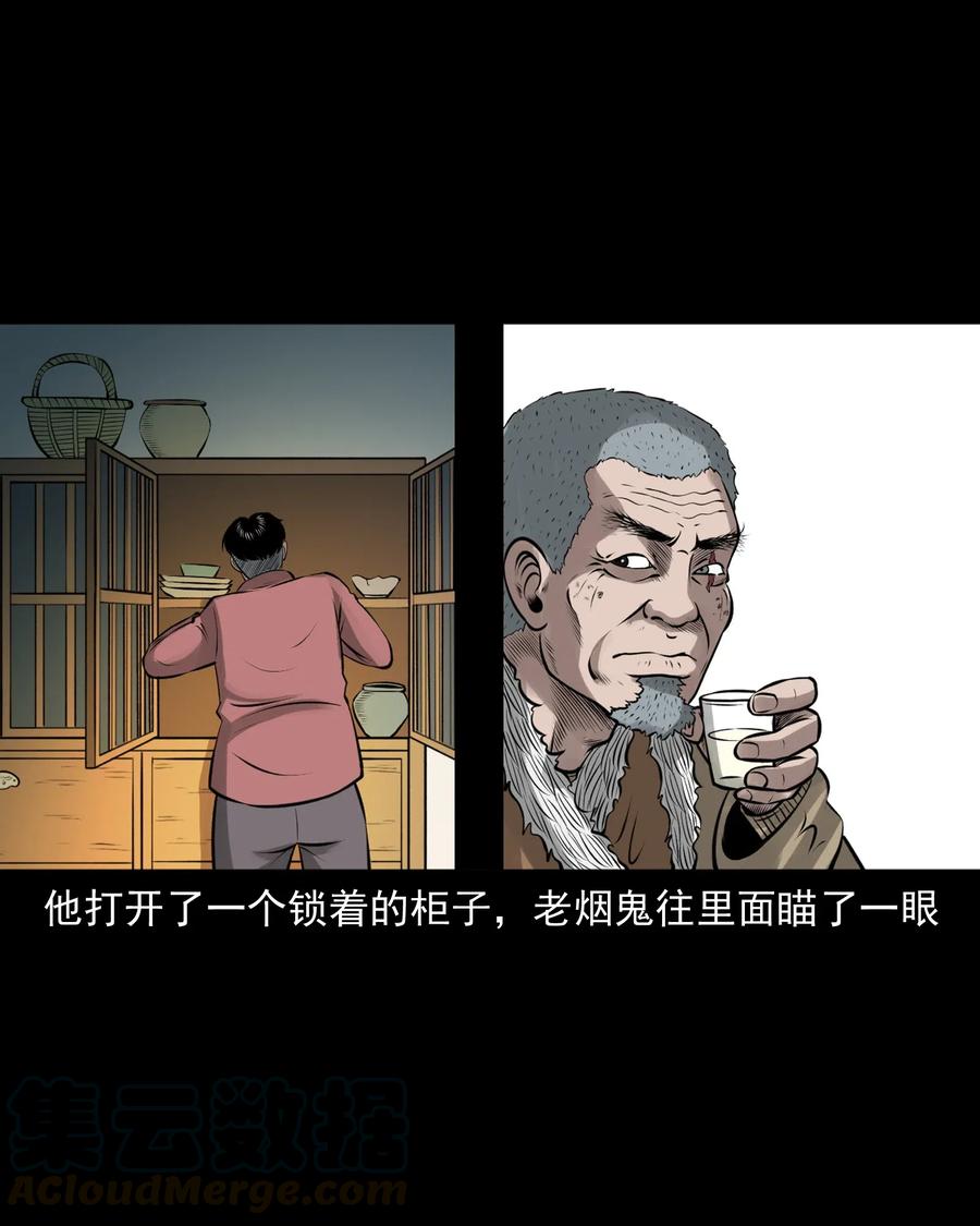 462 老烟鬼6940