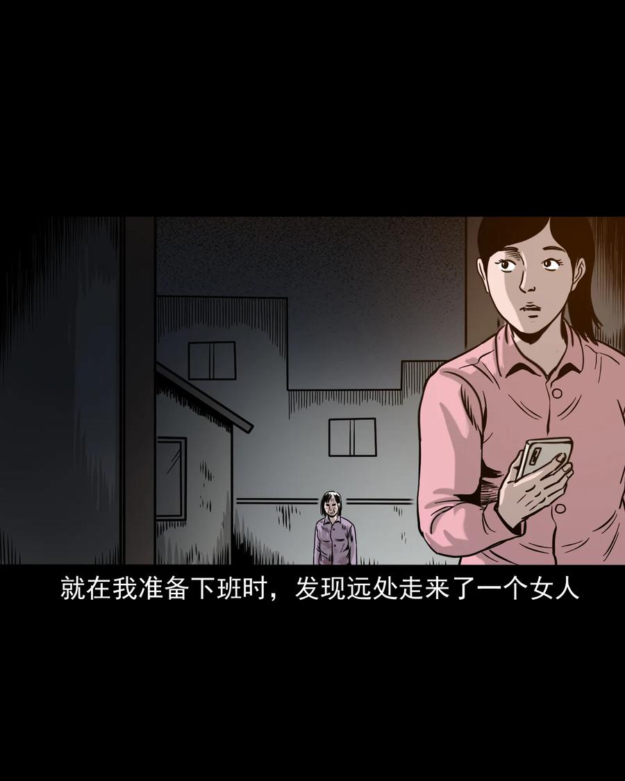 327 打工诡遇43