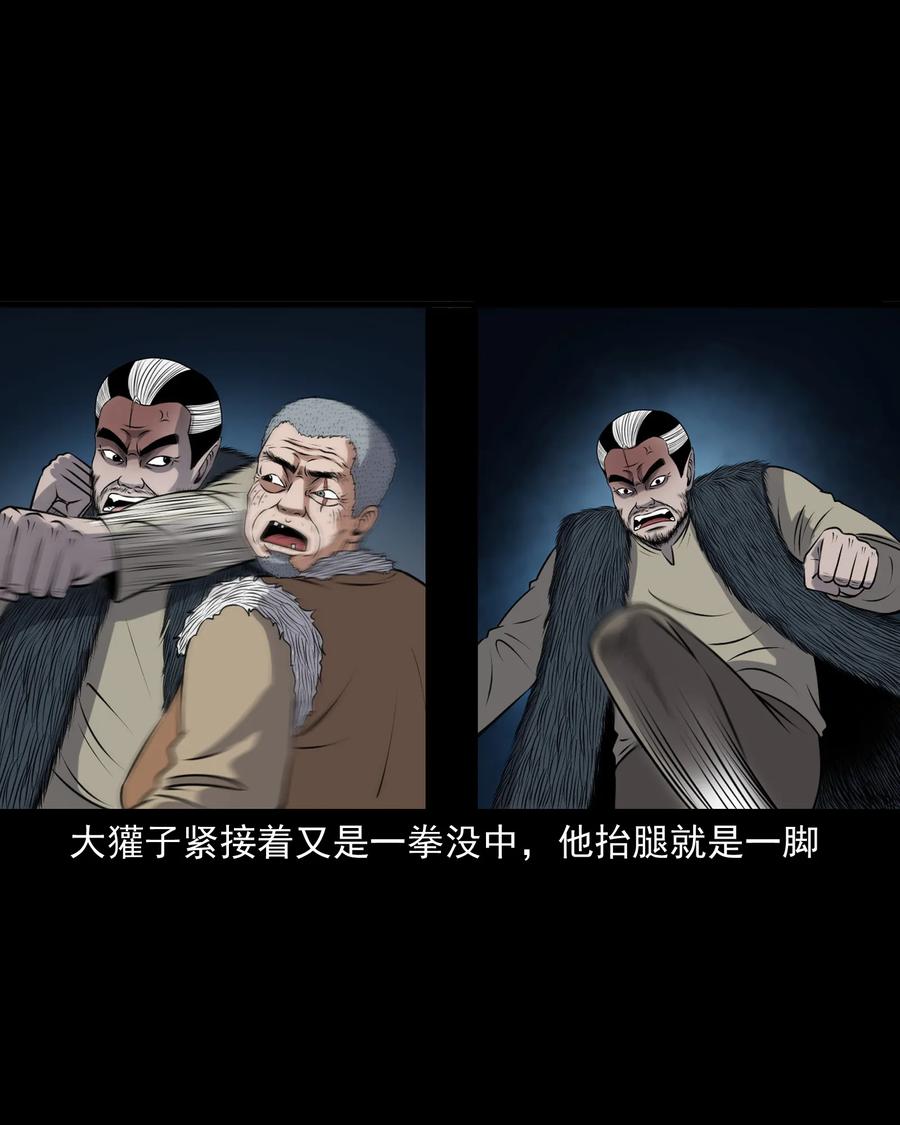 385 老烟鬼 3159