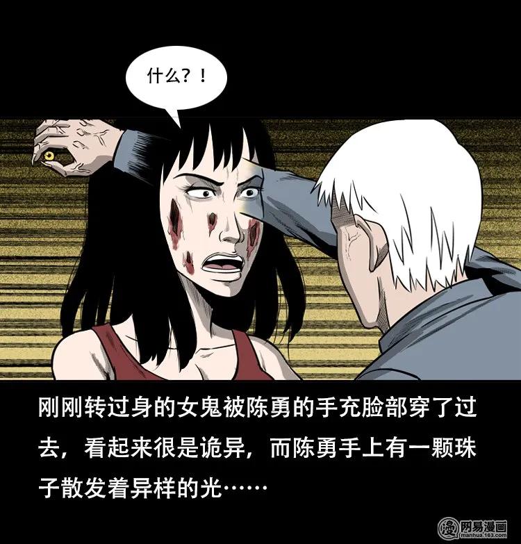 126 欲望布偶（下）75