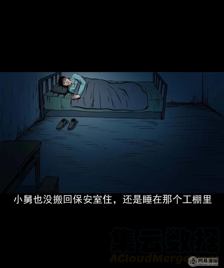 187 剩饭48