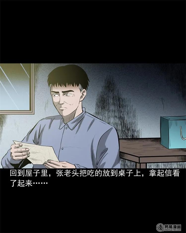 214 老父亲21